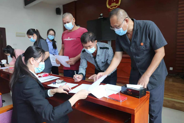 广东省湛江市经济技术开发区人民法院举行执行案款集中发放活动